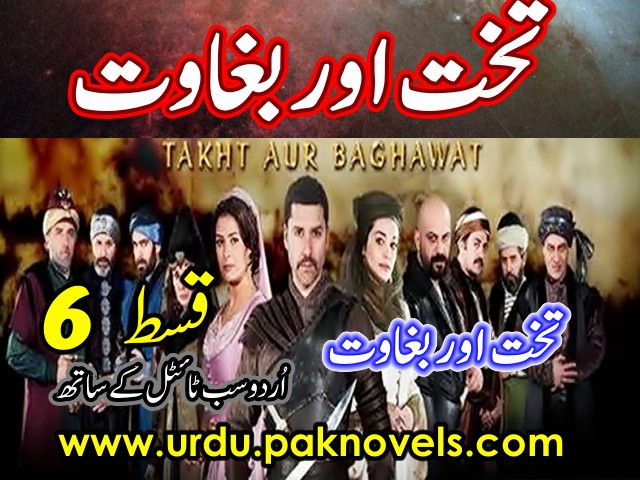 Drama Takhat Aor Baghawat Episode 6 with Urdu Subtitle