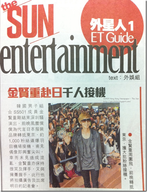 newspaper2