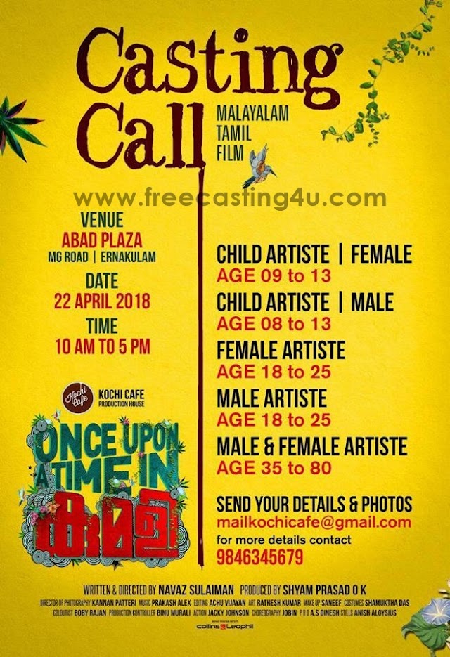 OPEN AUDITION CALL FOR MALAYALAM-TAMIL MOVIE "ONCE UPON A TIME IN KUMALI (കുമളി)"