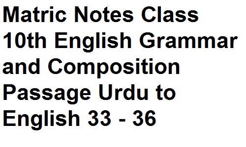 Matric Notes Class 10th English Grammar and Composition Passage Urdu to English 33 - 36