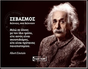 albert aintagn