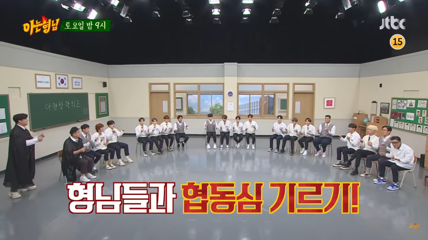 Take a Peek at SEVENTEEN's Members in The Upcoming Episode of “Knowing Brother”