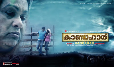 Malayalam Movie Kandahar 