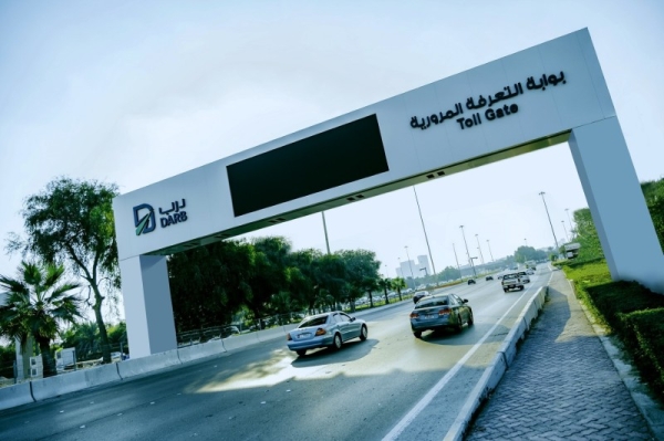 Darb Toll Gate Abu Dhabi