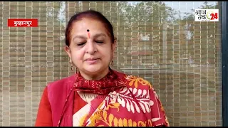 पूर्व मुख्यमंत्री कमलनाथ को काले झंडे दिखाने पर हुई FIR पर पूर्व मंत्री अर्चना चिटनीस ने कहा
