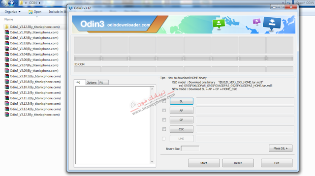 Download Odin Tool