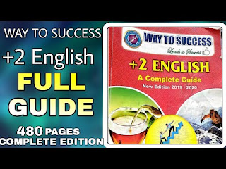 12th English Way To Success Guide Pdf Download [Free]