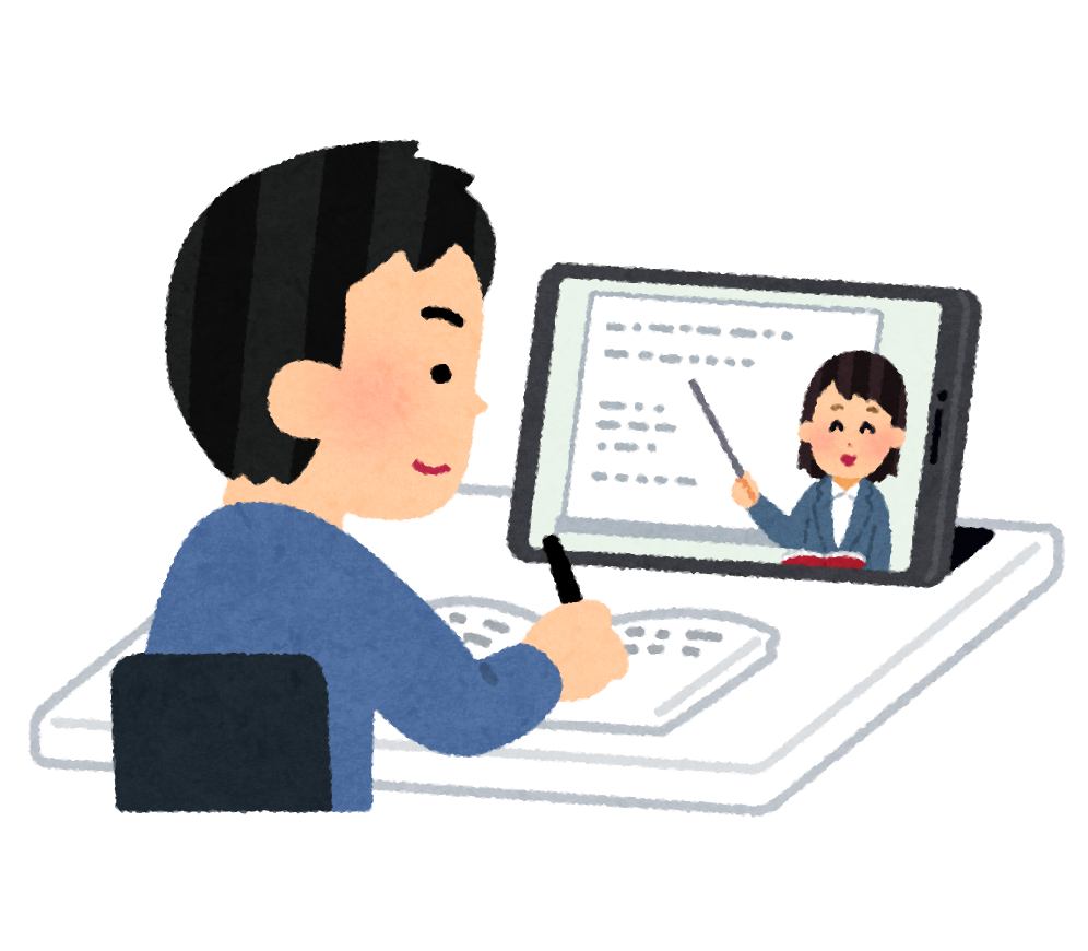オンライン授業を受ける学生のイラスト 男性 かわいいフリー素材集 いらすとや オンライン授業を受ける学生のイラスト 男性 かわいいフリー素材集 いらすとや
