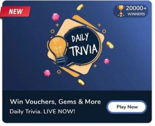 Flipkart Daily Trivia Answers