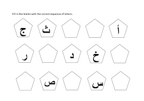 arabic alphabets worksheets