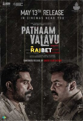 Pathaam Valavu (2022) Dual Audio [Hindi (HQ Dub) – Malayalam] 1080p & 720p & 480p HDRip x264