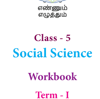 Ennum Ezhuthum - Class - 5 - Social Science - Workbook  - EM - Term - I - PDF