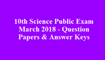 10th Science Public Exam March 2018 - Question Papers & Answer Keys