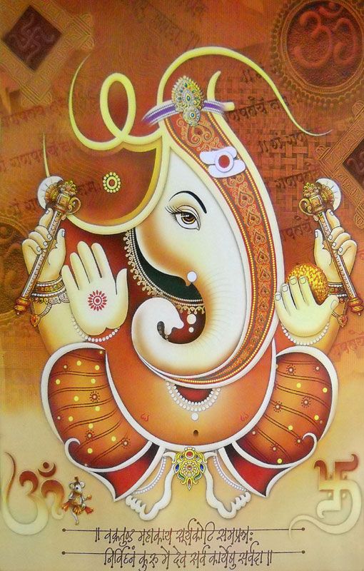 Lord Ganesh Image
