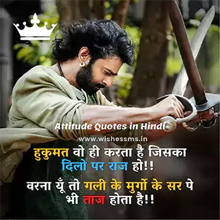 fb status attitude hindi, attitude wala status, fb status attitude in hindi, 2 line status in hindi attitude, two line attitude status, facebook attitude status in hindi, attitude dialogue in hindi, high attitude status in hindi, 2 line attitude status in hindi, hindi quotes attitude, attitude wale status, attitude status 2 line, attitude sms in hindi, attitude wala caption, hindi quotes on attitude, attitude status hindi mein, attitude status hindi fb, attitude status for instagram in hindi