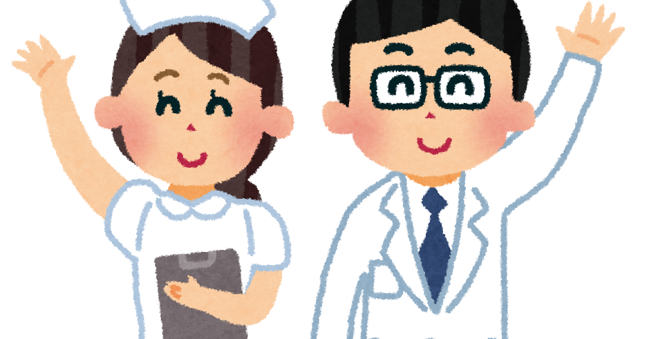 手を振るお医者さんと看護師さんのイラスト かわいいフリー素材集 いらすとや