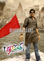 Teenmaar_poster (1)