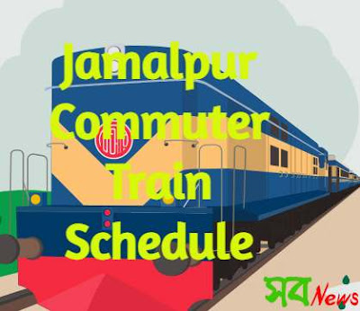 jamalpur commuter train schedule