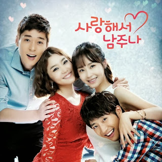 [VA] 써니힐 (Paige) – 사랑해서 남주나 OST Part.1