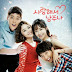 A Little Love Never Hurts OST