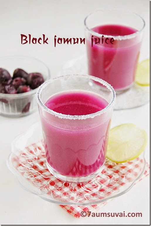 Black jamun juice 