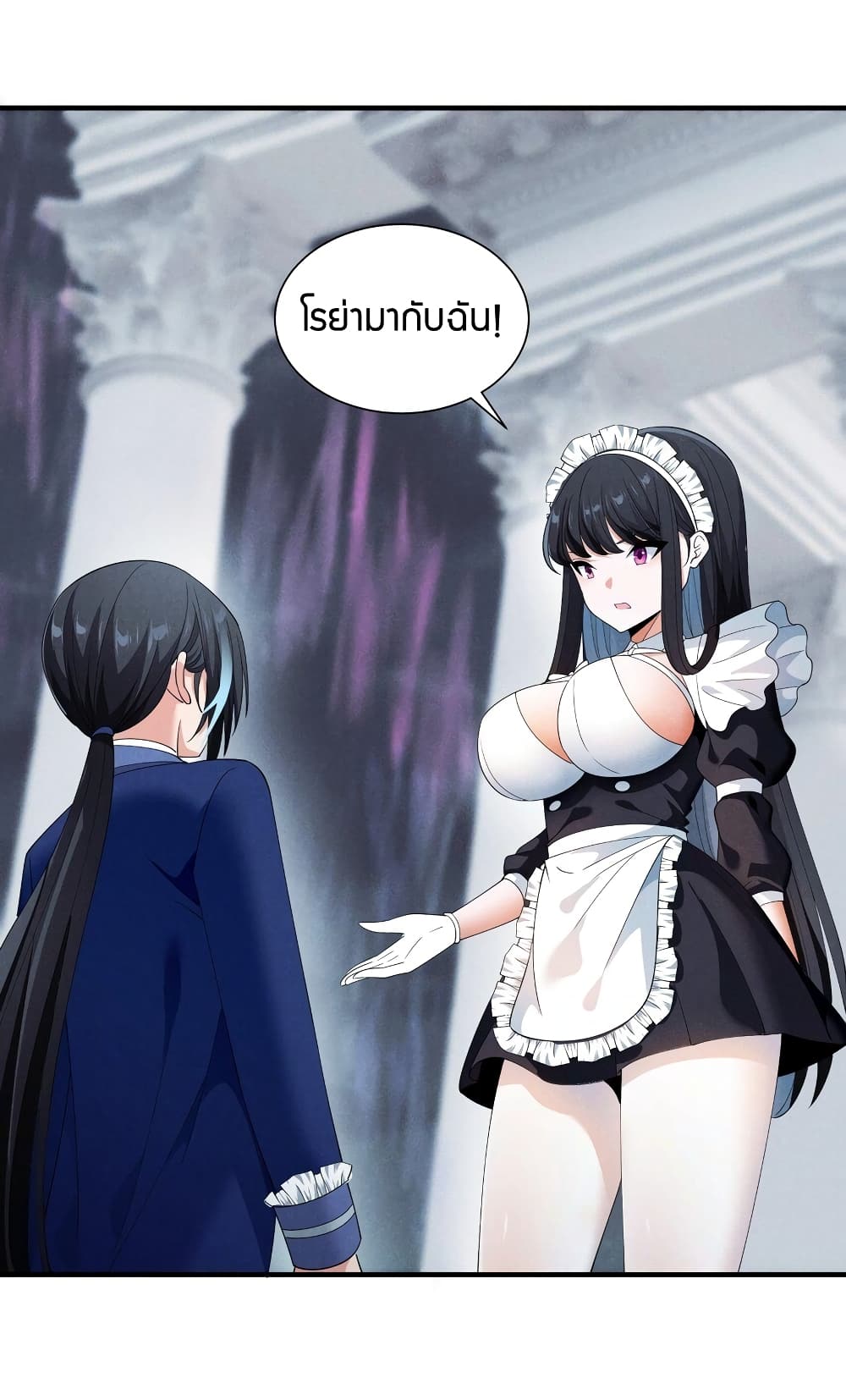 Young Master Villain Doesn’t Want To Be Annihilated เกิดใหม่ครั้งนี้ของเป็นวายร้ายละกัน ตอนที่ 81