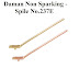 Daman Non Sparking - Spile No.237E | Non Sparking Tools Manufacturers In India.