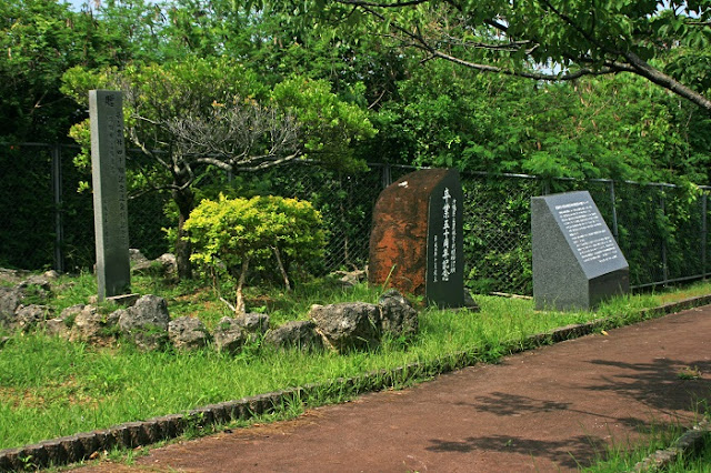 野國總管公園の写真