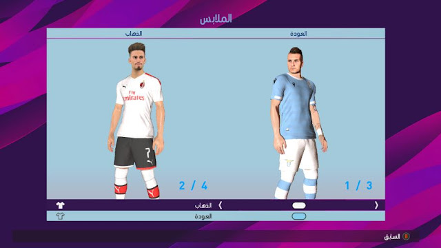 تركيب 480 طقم جديد على لعبة بيس 2017 \ Kit Pes 2017 || 2019| 2020