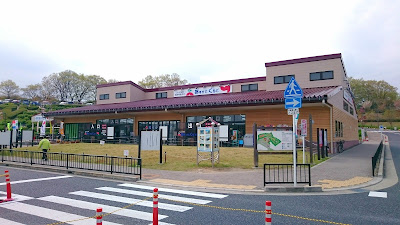 道の駅　しらとりの郷・羽曳野(羽曳野市)