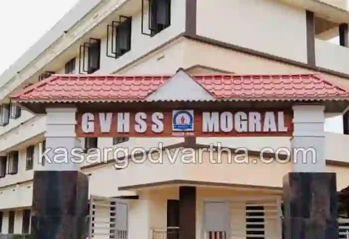 News, Kerala, Kasaragod, Mogral GVH School Awarded for Academic Excellence.