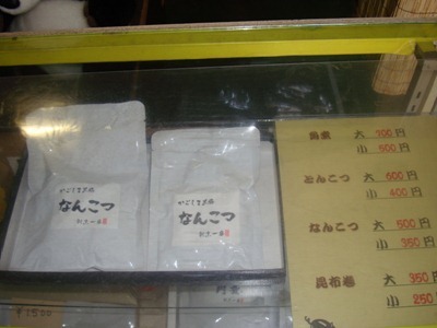DSC03909