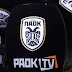 Απίστευτα έσοδα από PAOK TV με Σλόβαν και Πανιώνιο!