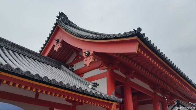 Kyoto Imperial Palace