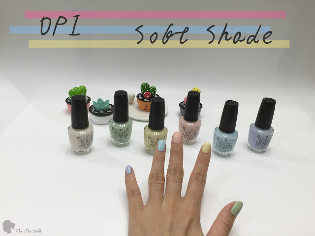 OPI指甲油-2016年輕柔光彩粉嫩系列 Soft Shade -6色全試色