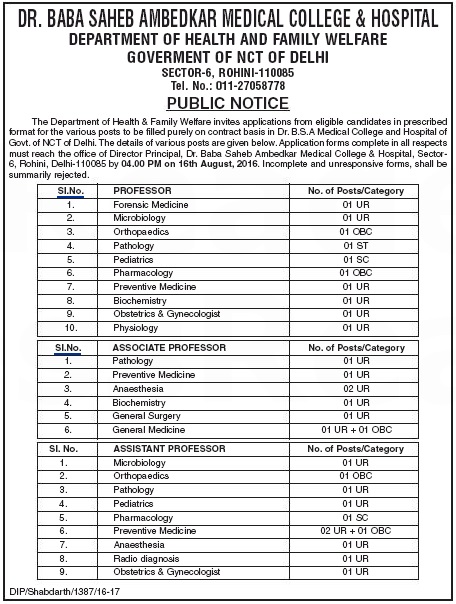 Recruitment in DBSAMCH Delhi