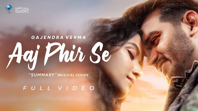आज फिर से Aaj Phir Se Hindi Lyrics – Gajendra Verma 2021