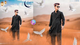 Eid Mubarak 2021 || Eid Mubarak Special Photo Editing Concept || Eid New Creative Editing Concept