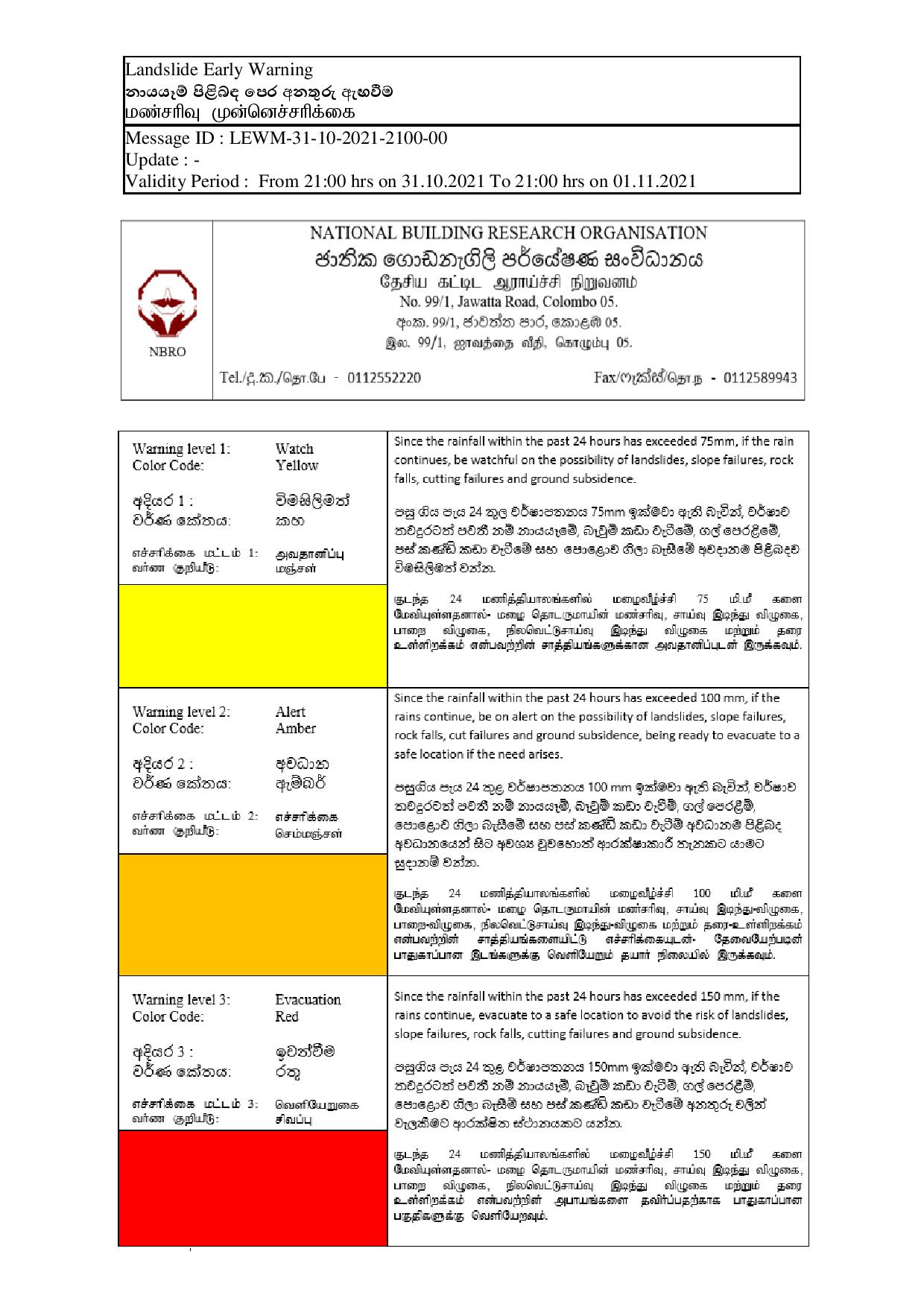 weather report and landslides warning