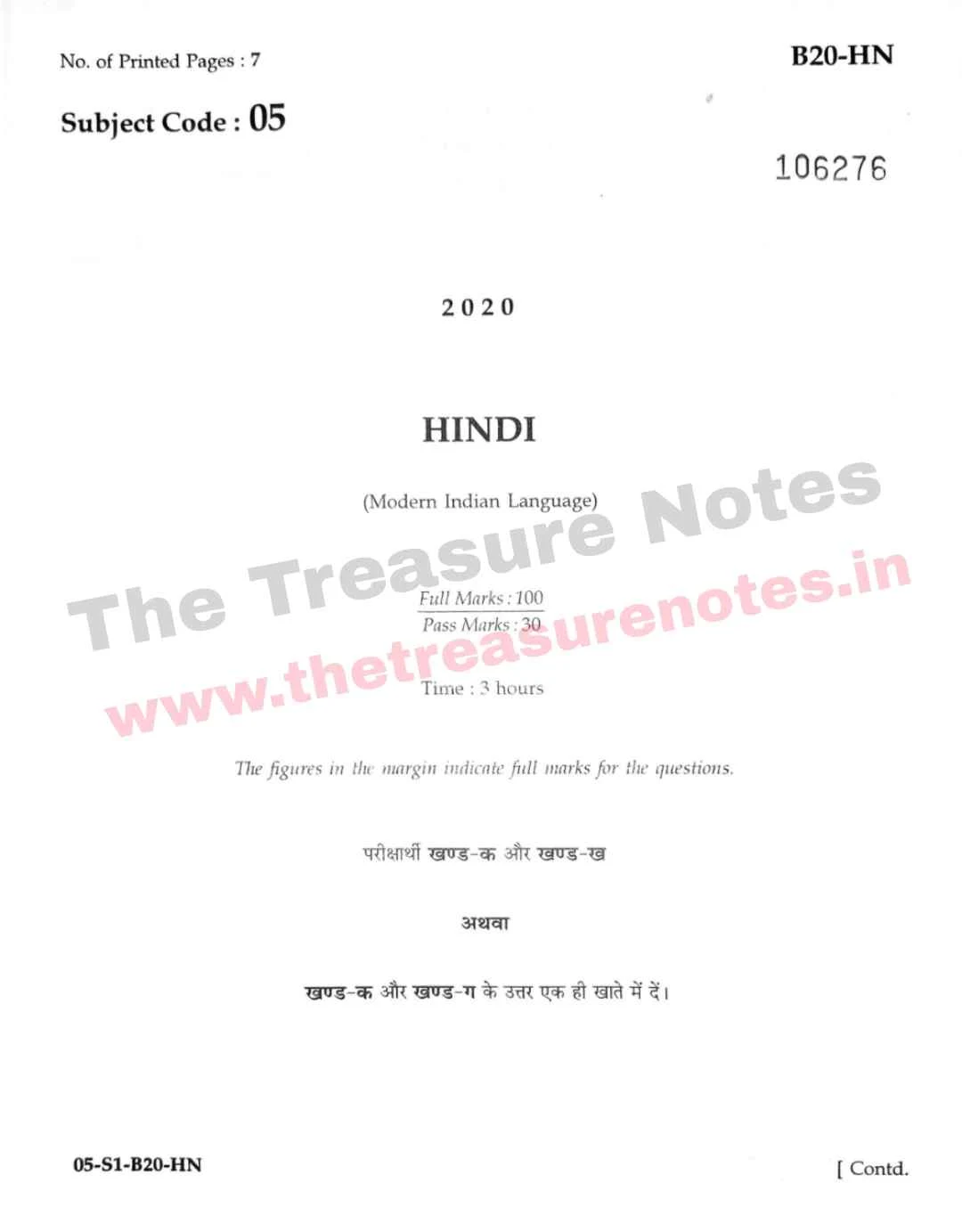 AHSEC Class 12 Hindi (MiL) Question Paper 2020 Assam 10th Board