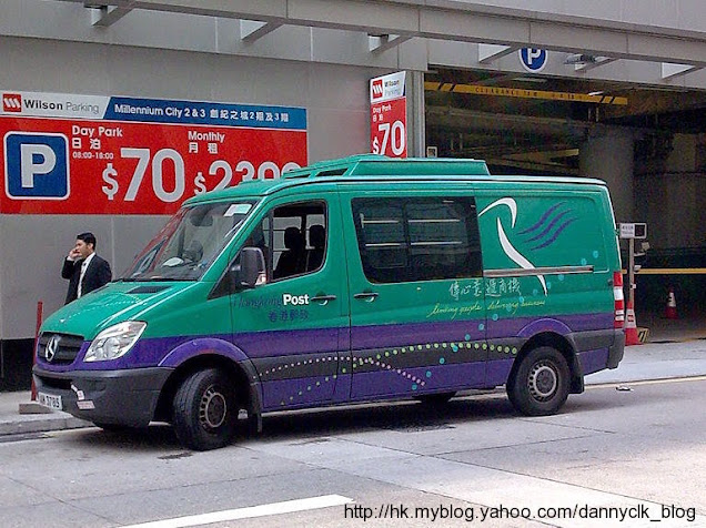 MERCEDES BENZ SPRINTER POST VAN HONG KONG @Kwun Tong  (Jun 2009)