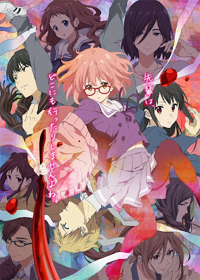 Kyoukai no Kanata sub español descarga y online