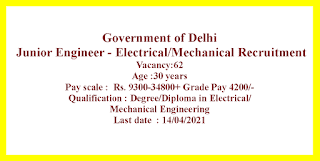 Junior Engineer - Electrical/Mechanical Recruitment - Government of Delhi