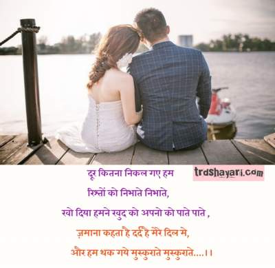 Pyar wali shayari, love shayari