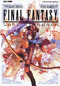 Final Fantasy. Lost stranger (Vol. 1)