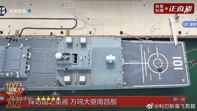 Image Attribute: 48 aft vertical launch cells of CNS Nanchang (101), Source: PLAN's Weibo Handle