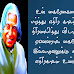 அப்துல்கலாம் பொன்மொழிகள் - Abdul Kalam Quotes in Tamil