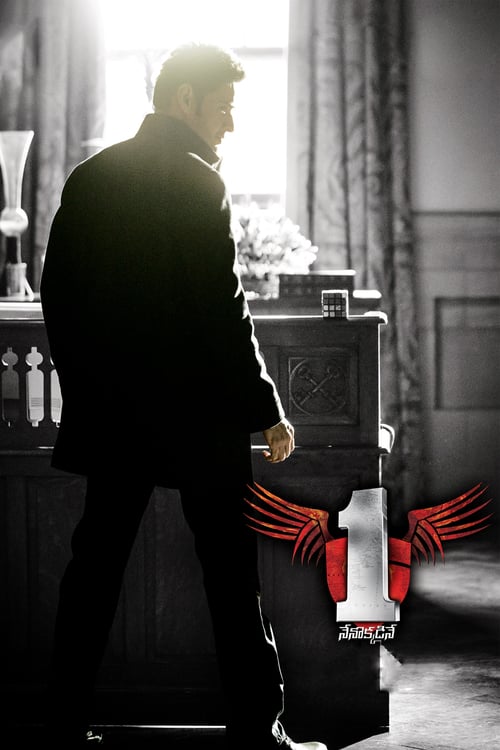 [HD] 1 - నేనొక్కడినే 2014 Pelicula Online Castellano