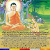 සංයෝජන සූත්‍රය