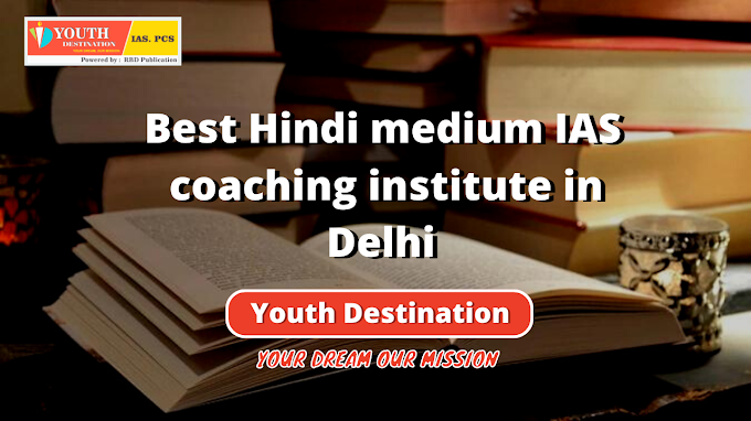 The Best Hindi medium IAS coaching institute in Delhi